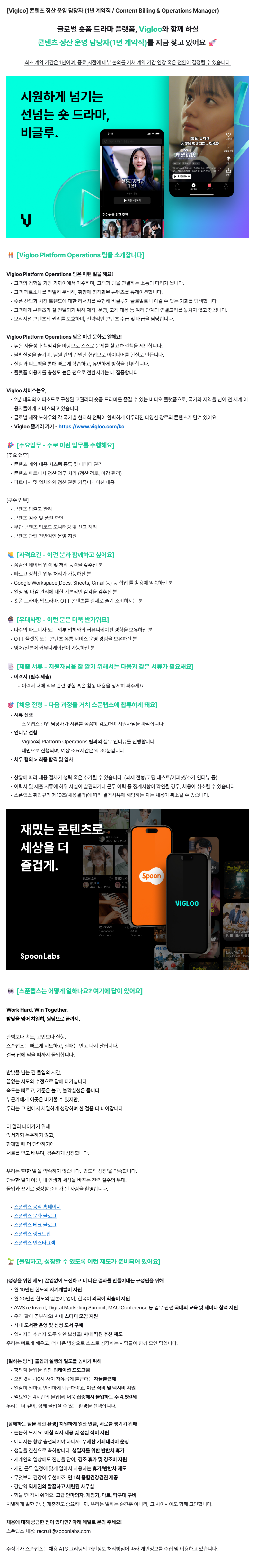 Contents image